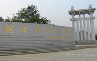 ώW(xu)