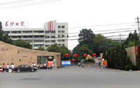 LɳW(xu)Ժ