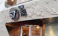 Lɳ57