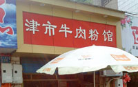 Lɳнţ