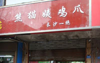 Lɳ؈uצ
