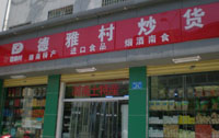 LɳеŴ峴؛