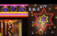 Lɳ֪KTV
