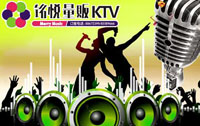 Lɳ㑐؜KTV