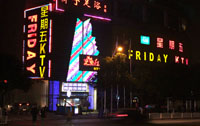 LɳKTV