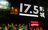 Lɳ17.5ѝӰ