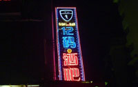 Lɳ12aư