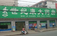 Lɳo(j)ˎ