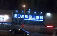Lɳнڰ錚