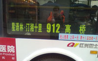 tʿ
