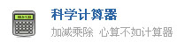 ƌW(xu)Ӌ(j)