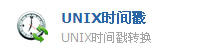 UNIXr(sh)gD(zhun)Q