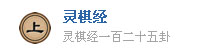 `彛(jng)