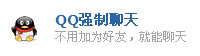 QQ(qing)