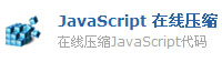 JavaScriptھs