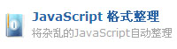 JavaScriptʽ