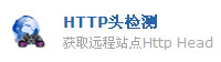 HTTP^zy(c)