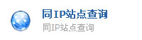 ͬIPվc(din)ԃ