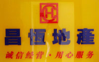 Lɳвخa(chn)