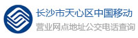 Lɳ´^(q)ƄӠII(y)W(wng)c