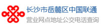 Lɳ´^(q)(lin)ͨII(y)W(wng)c