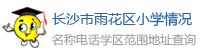 Lɳ껨^(q)СW(xu)