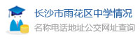 Lɳ껨^(q)ЌW(xu)