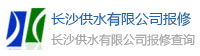 L(zhng)ɳˮ޹˾(bo)޲ԃ