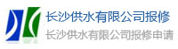 L(zhng)ɳˮ޹˾(bo)Ո(qng)