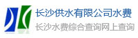 L(zhng)ɳˮ޹˾ˮM(fi)Cϲԃ