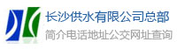 L(zhng)ɳˮ޹˾