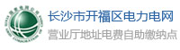 L(zhng)ɳ_(ki)^(q)늾W(wng)