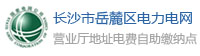 L(zhng)ɳ´^(q)늾W(wng)