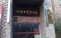 ´䌚