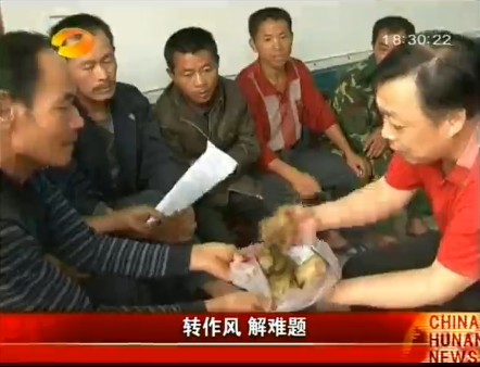 2013��05��20�պ�����(li��n)��