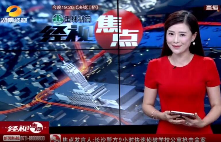 2016��09��15�ս�(j��ng)ҕ���c(di��n)ҕ�l