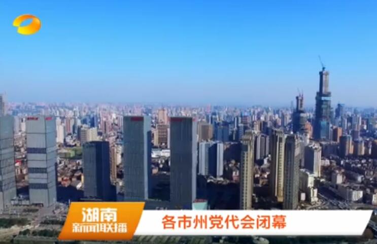 2016��09��30�պ�����(li��n)��