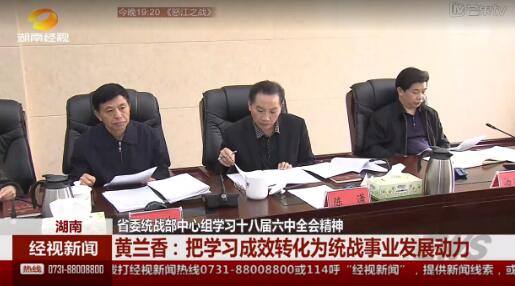 2016��11��06�պ��Ͻ�(j��ng)ҕ��