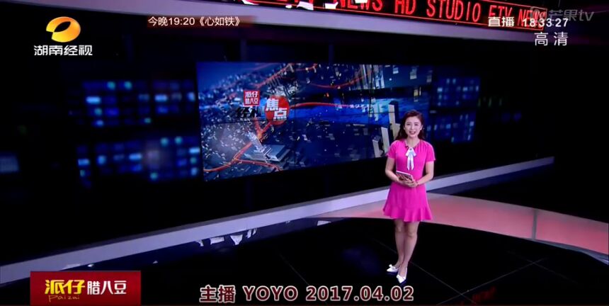 2017��04��02�պ��Ͻ�(j��ng)ҕ���c(di��n)