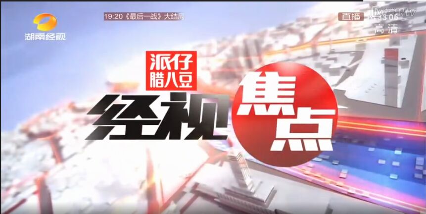 2017��04��25�պ��Ͻ�(j��ng)ҕ���c(di��n)