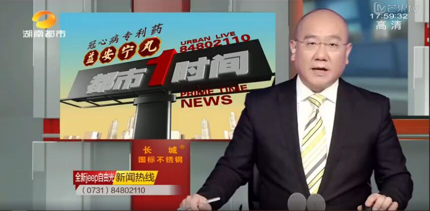 2017��06��07�պ��϶���һ�r(sh��)�g