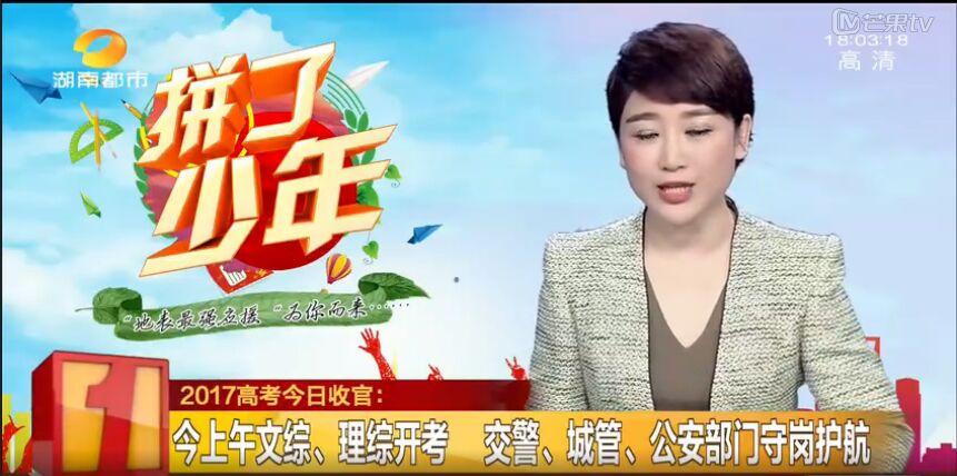 2017��06��08�պ��϶���һ�r(sh��)�g