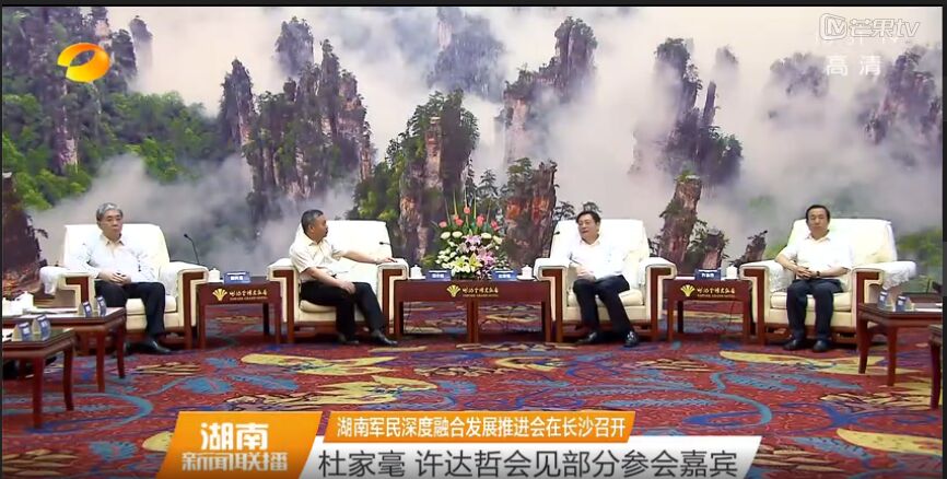 2017��06��13�պ�����(li��n)��