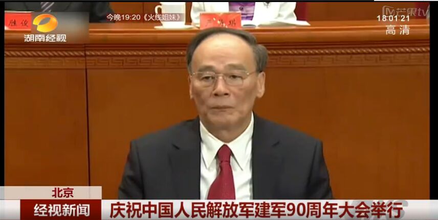 2017��08��01�պ��Ͻ�(j��ng)ҕ��