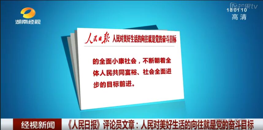 2017��08��03�պ��Ͻ�(j��ng)ҕ��