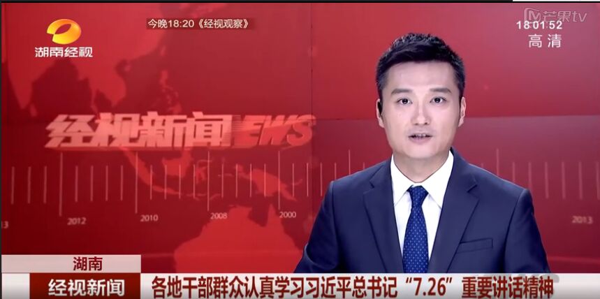 2017��08��05�պ��Ͻ�(j��ng)ҕ��