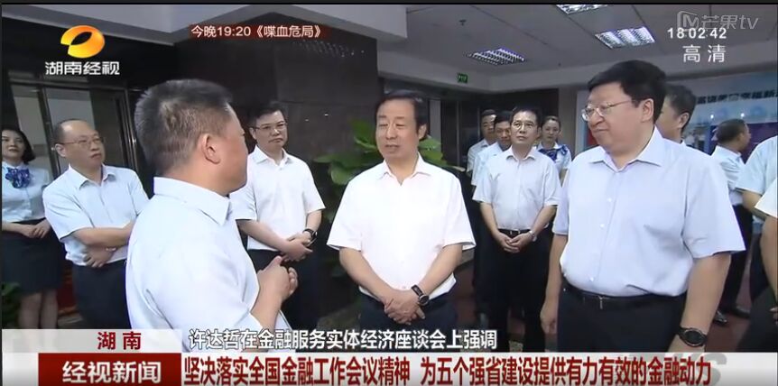 2017��08��25���Ͻ�(j��ng)ҕ��