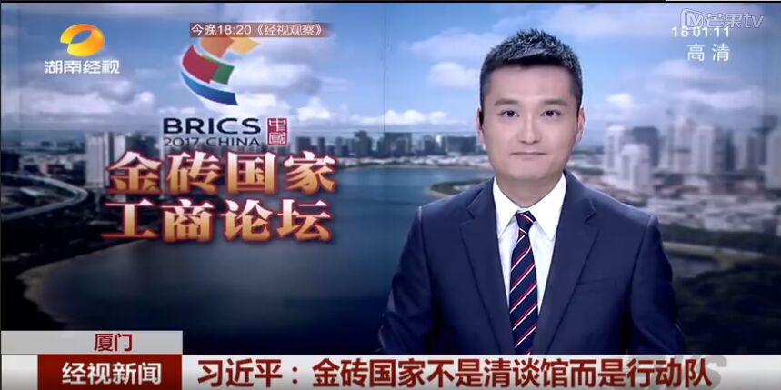 2017��09��03���Ͻ�(j��ng)ҕ��