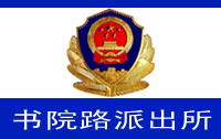 Ժ·ɳ
