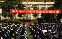 gеʮһЌW(xu)